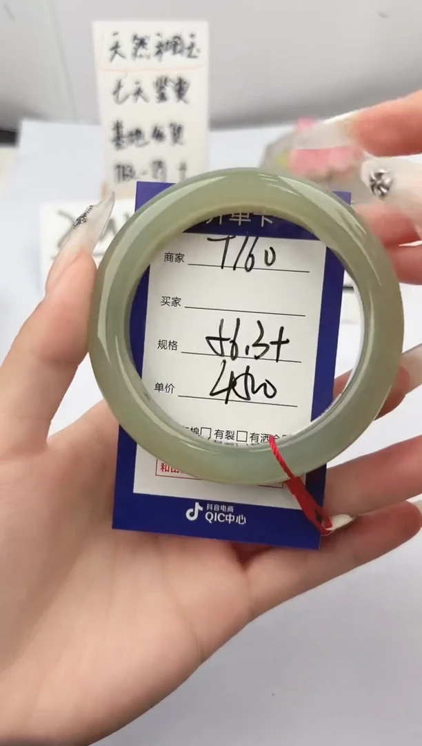 和田玉手镯未镶嵌微色差T160