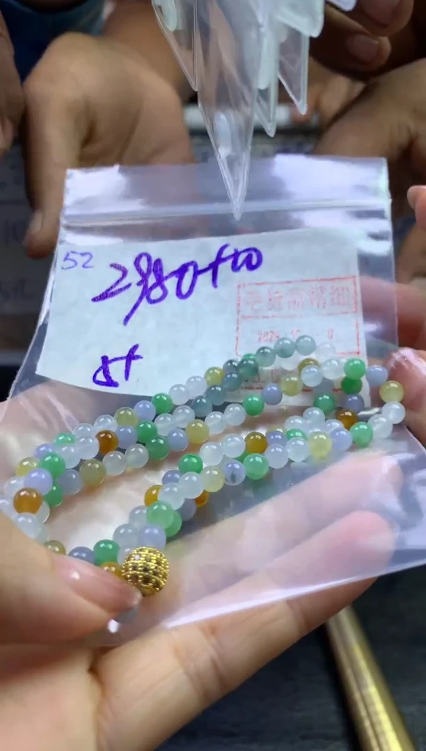 定制翡翠未镶嵌52珠串2990元毛货需精细抛光