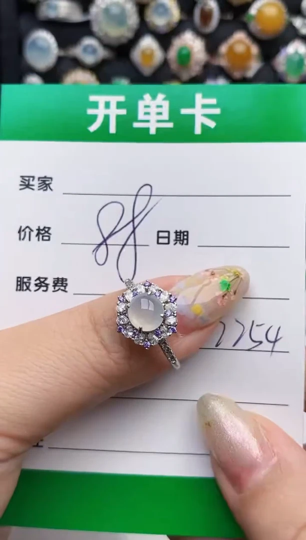 翡翠戒指银S925镶嵌2254
