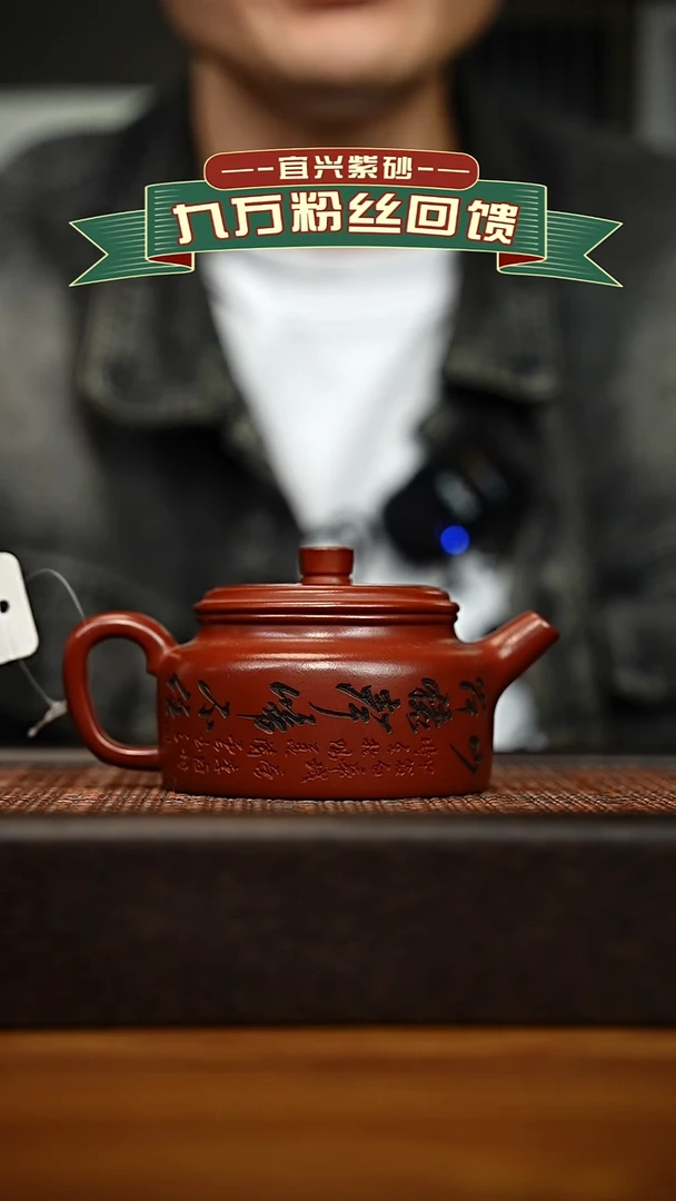 茶壶紫砂宜兴原矿 手工 紫砂壶容量260cc