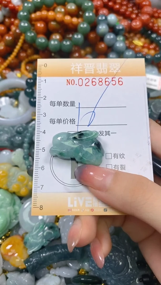 颈饰未镶嵌翡翠闪购0268656