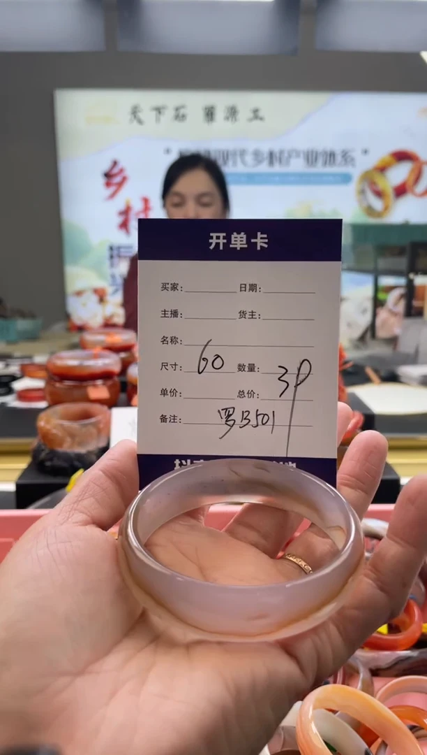 【闪购商品】玛瑙/玉髓手镯未镶嵌罗B501