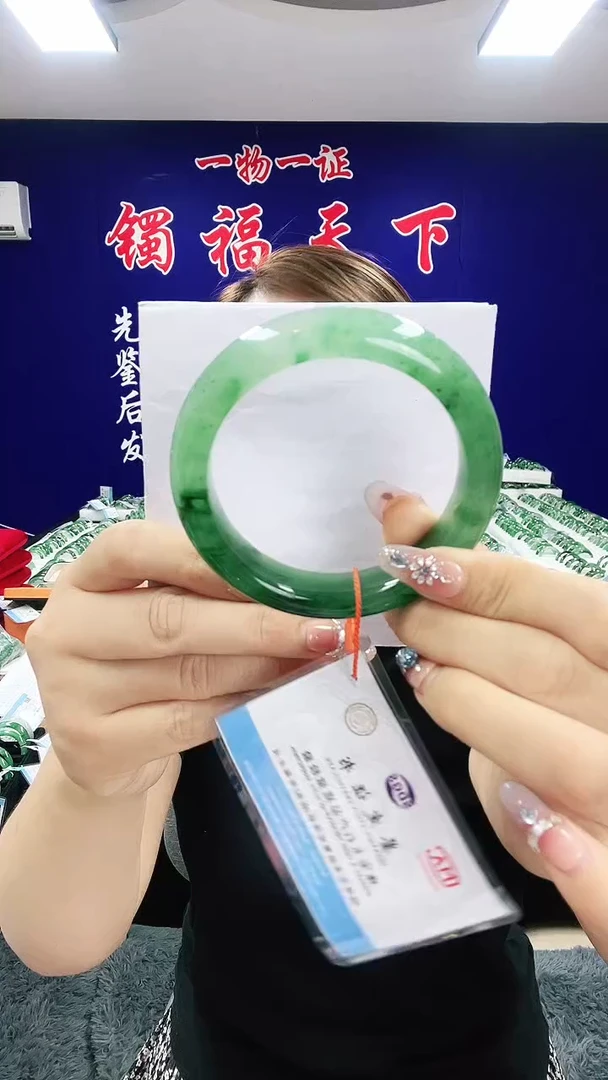 未镶嵌手镯石英质玉（非洲翠）1