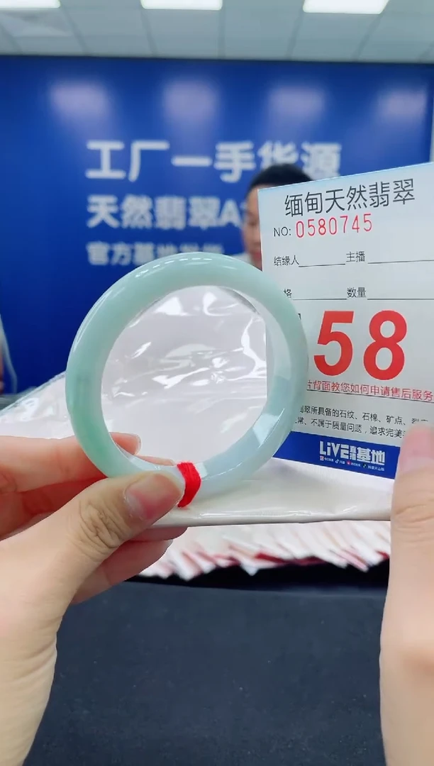 未镶嵌手镯翡翠天然翡翠手镯