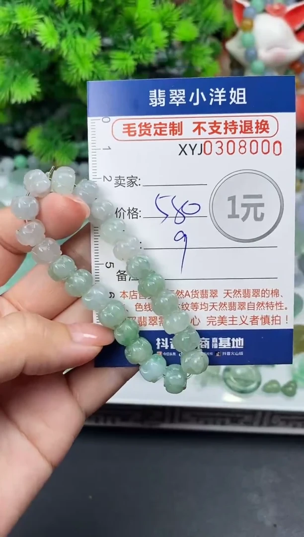 未镶嵌定制翡翠毛货商品 不退换/ 8000