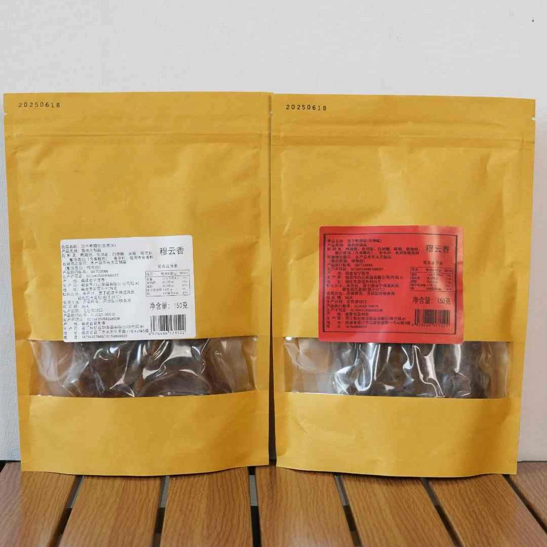 【废话哥专属】穆云香风干鸭小腿耐嚼鸭翅根休闲办公室饥解谗零食
