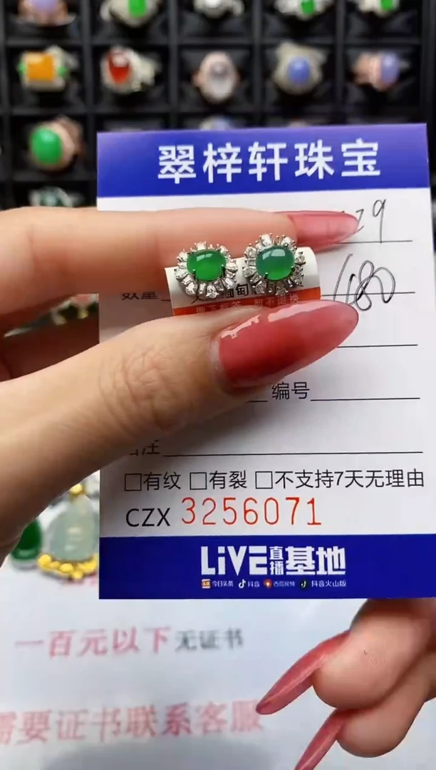 银S925镶嵌戒指翡翠6071