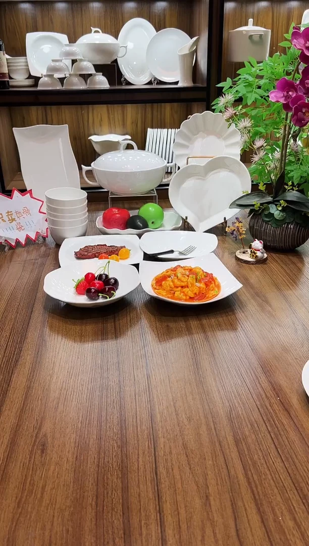 45%以上骨粉骨瓷天元 三角 贵龙 花朵 各一个