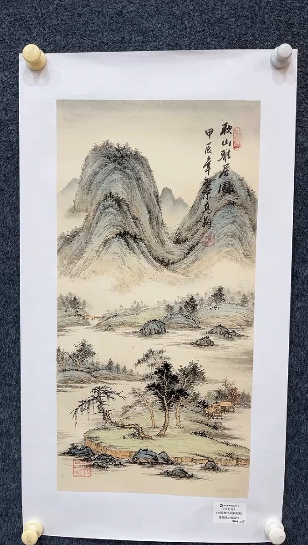 国画12.13zz-冯高翔-红书原作-四尺四开34