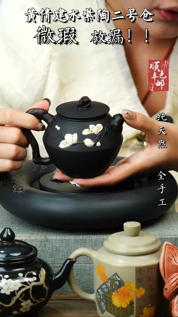 壶黄倩建水紫陶微瑕106