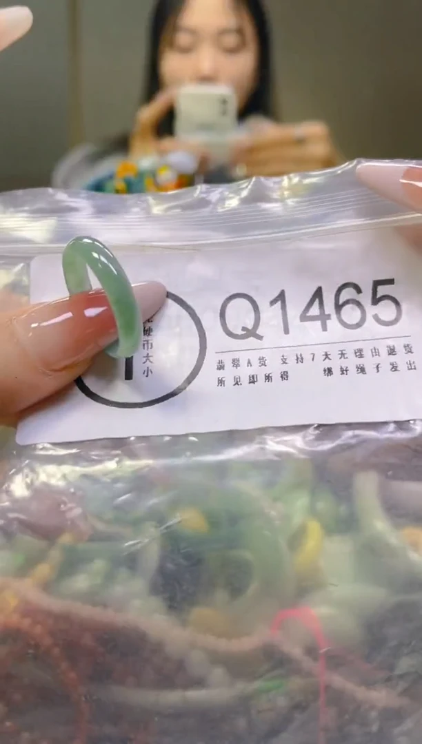 翡翠未镶嵌颈饰19/Q/翡翠A货一图一物