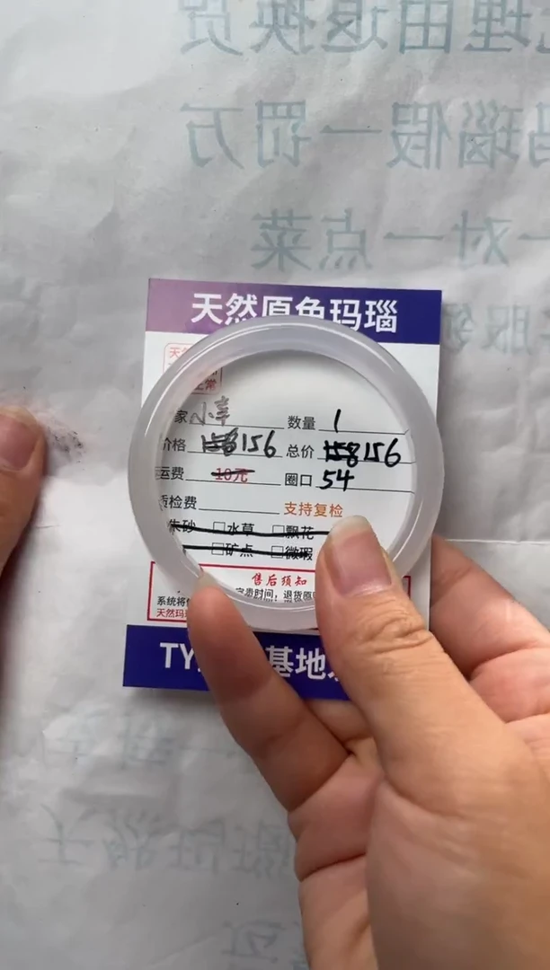 玛瑙/玉髓手镯合金玛瑙玉髓