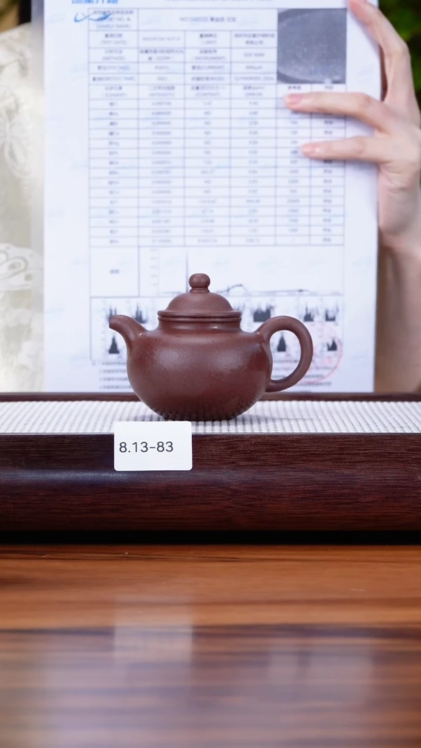 茶壶紫砂1*8.13-83点搪 清灰紫 掇球