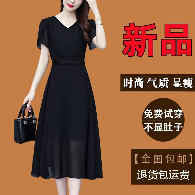 大码女装黑色连衣裙女款爆款夏季新款气质修身显瘦中长款小黑裙子