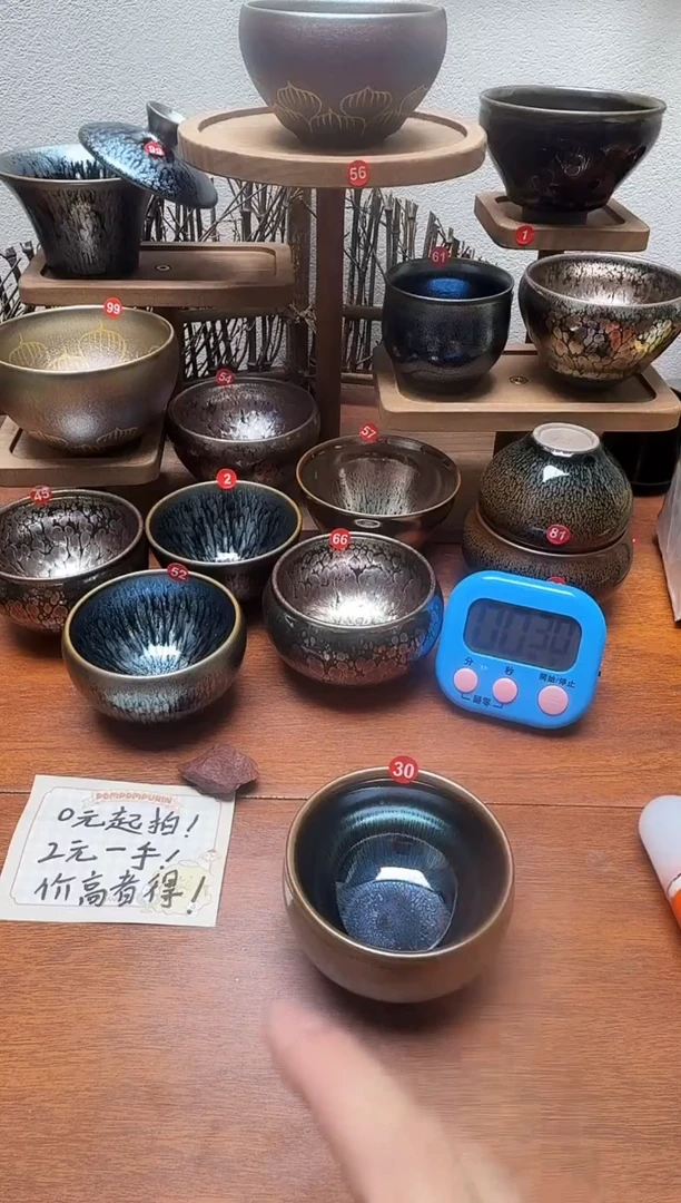 茶盏一****然30号建盏工匠茶器