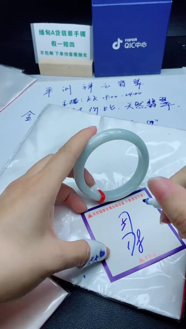 定制翡翠未镶嵌我