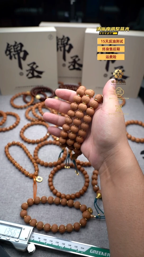 猴头核桃手串全品原皮土豪