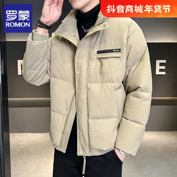 罗蒙正品御寒高品质立领羽绒服男短款户外防风防水极寒工装外套
