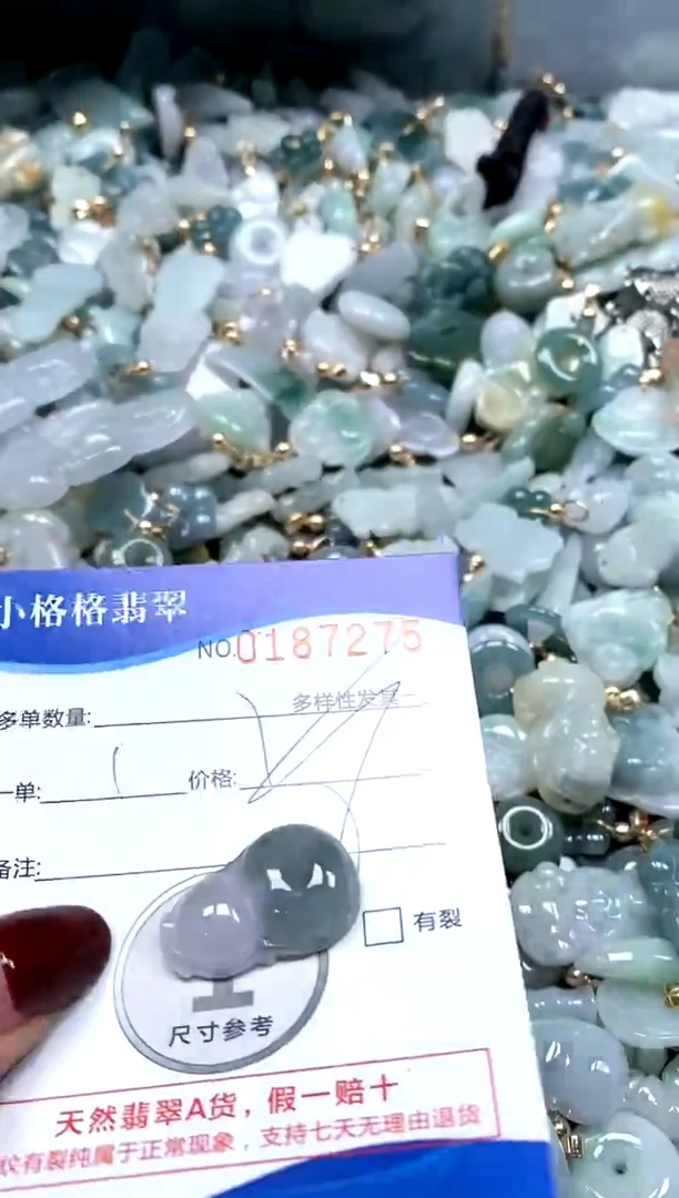 【闪购商品】翡翠颈饰未镶嵌闪购商品0187275