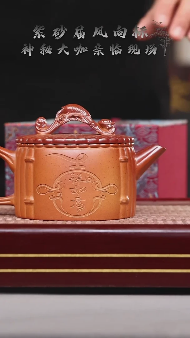 【闪购商品】紫砂茶壶碧壶金弟原矿紫砂壶