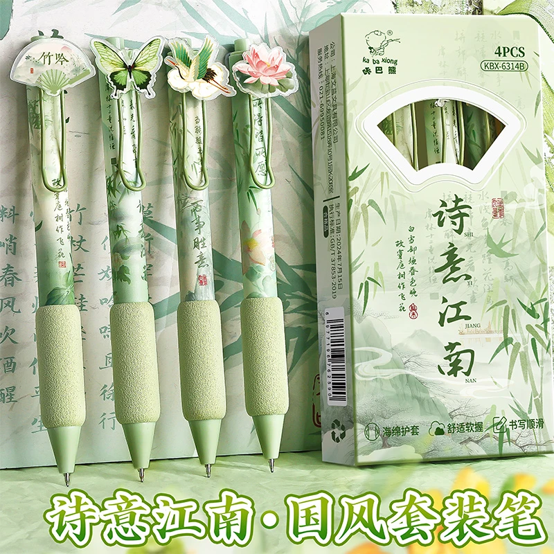 高颜值咔巴熊海绵软握按动笔ins速干0.5mm黑色中性笔考试刷题笔