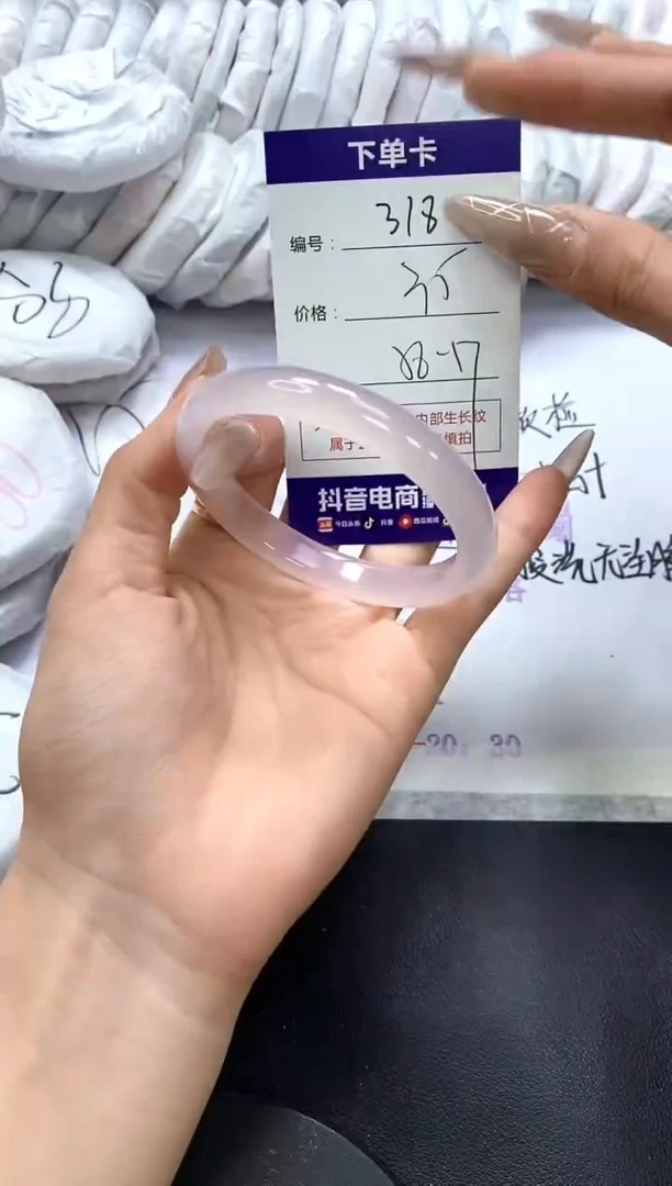 手镯玛瑙/玉髓未镶嵌318