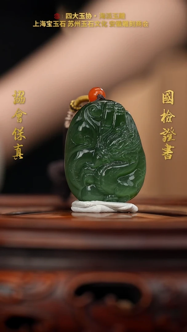 未镶嵌和田玉挂件和田玉