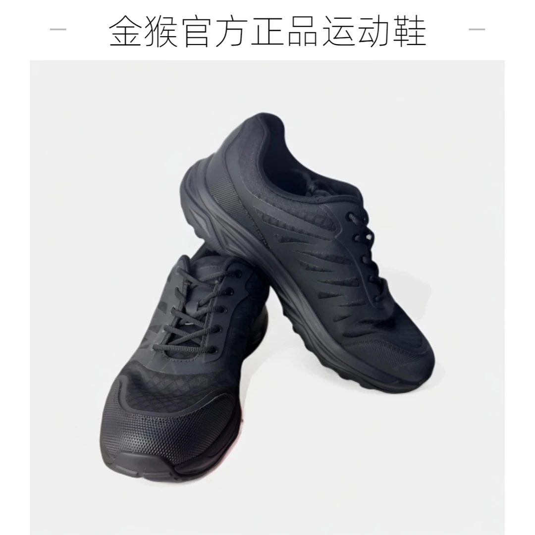 Jinho/金猴低帮超轻透气作训鞋适合上班徒步户外登山运动耐磨防刺