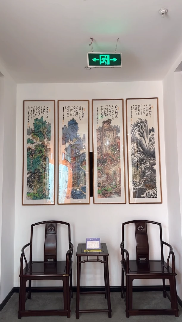 国画仗**幽易志平 春夏秋冬四条屏+馆徽不带框发货