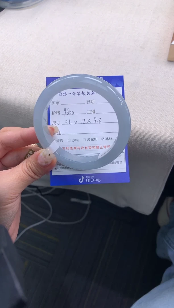 未镶嵌手镯翡翠退货需手镯吊牌标签完好