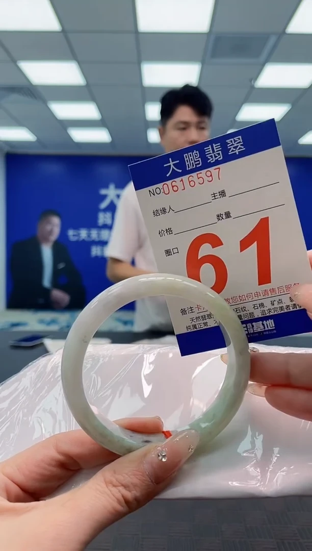翡翠手镯未镶嵌AAAAAAAA