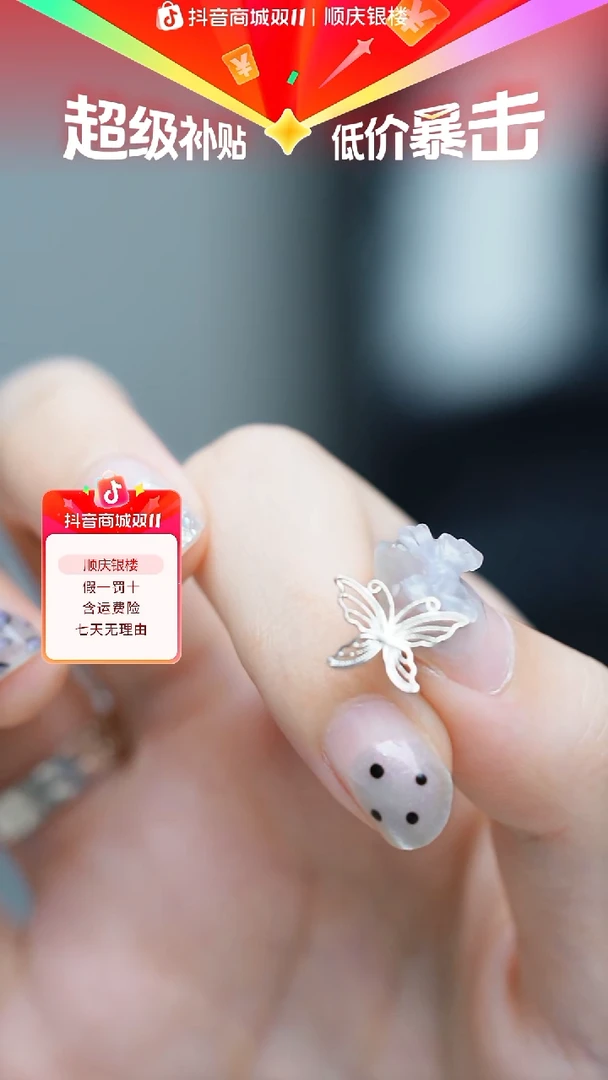 无非金属足银990蝴蝶花丝耳钉
