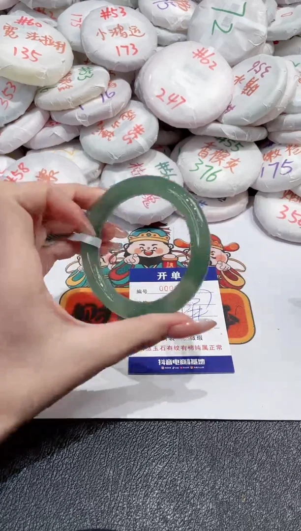 【闪购商品】玛瑙/玉髓手镯未镶嵌-576