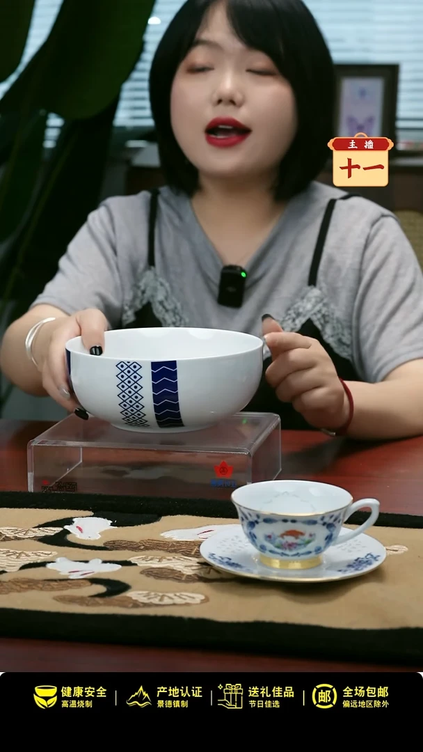 1个微瑕闲趣7英寸面碗