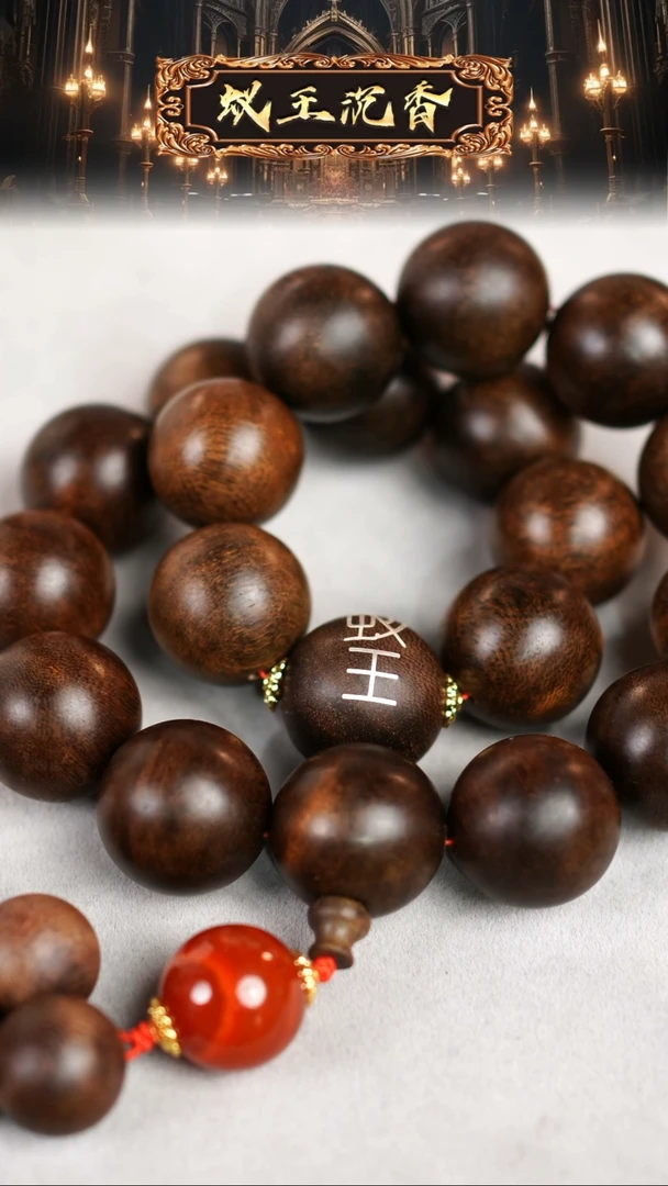 【闪购商品】沉香手串雷击瘿子留疤玉化伽罗老料2.5