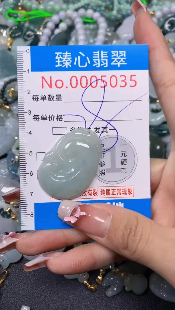【闪购商品】翡翠颈饰未镶嵌含绳0005035