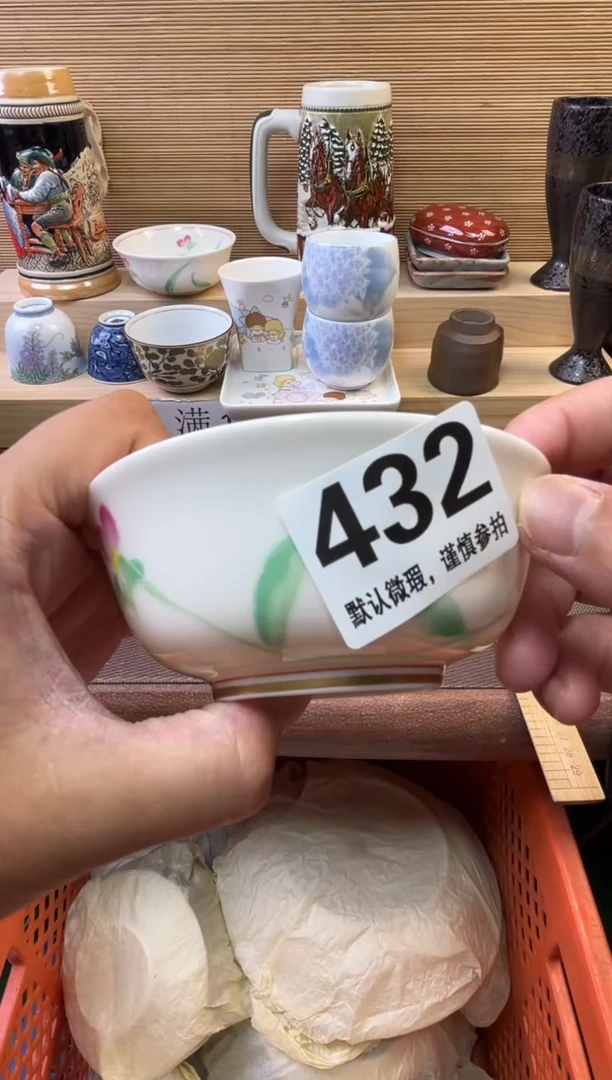 瓷片2****u陶瓷瓷器瓷器瓷器瓷器