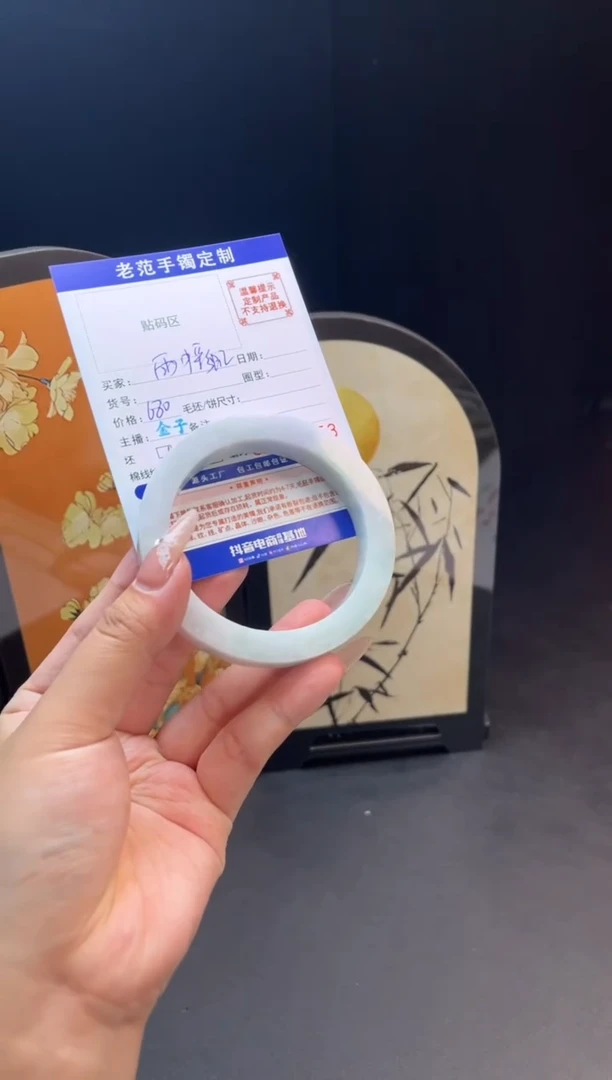 未镶嵌手镯定制翡翠雨**虹手镯6062