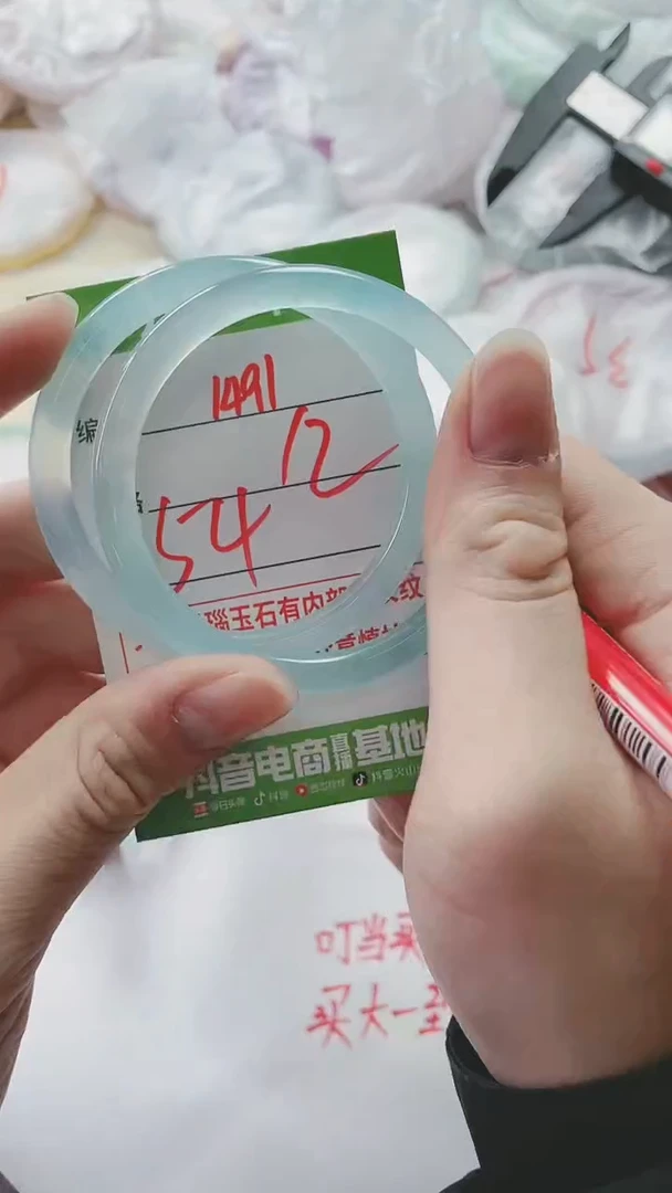 【闪购商品】玛瑙/玉髓手镯未镶嵌1491