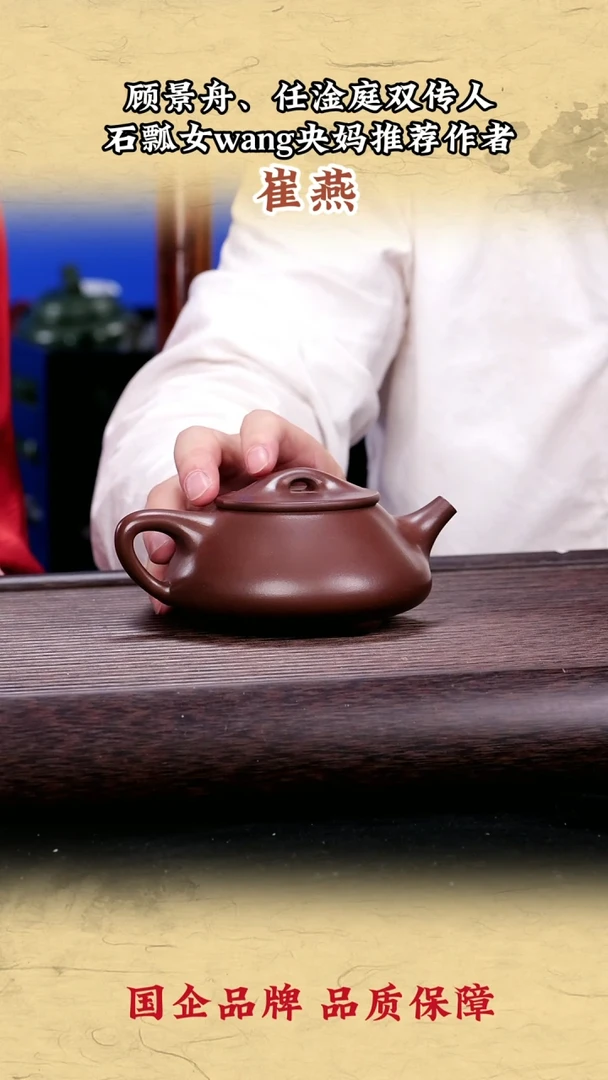茶壶紫砂紫砂茶壶19