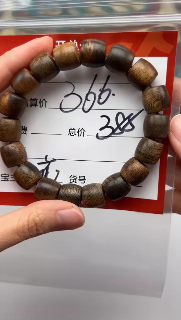 手串星月菩提贝*手串手串