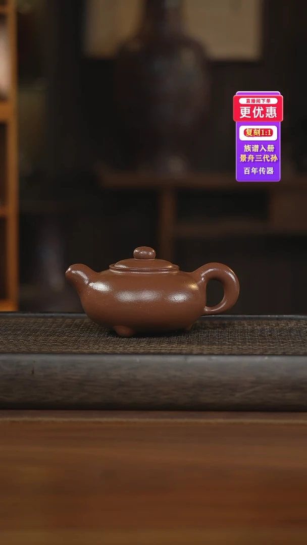 茶壶紫砂紫砂壶紫砂壶