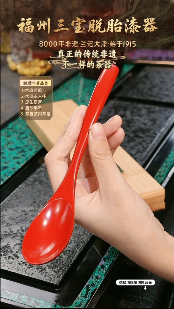 兰记手工漆器-一物一拍 以商品图片为主