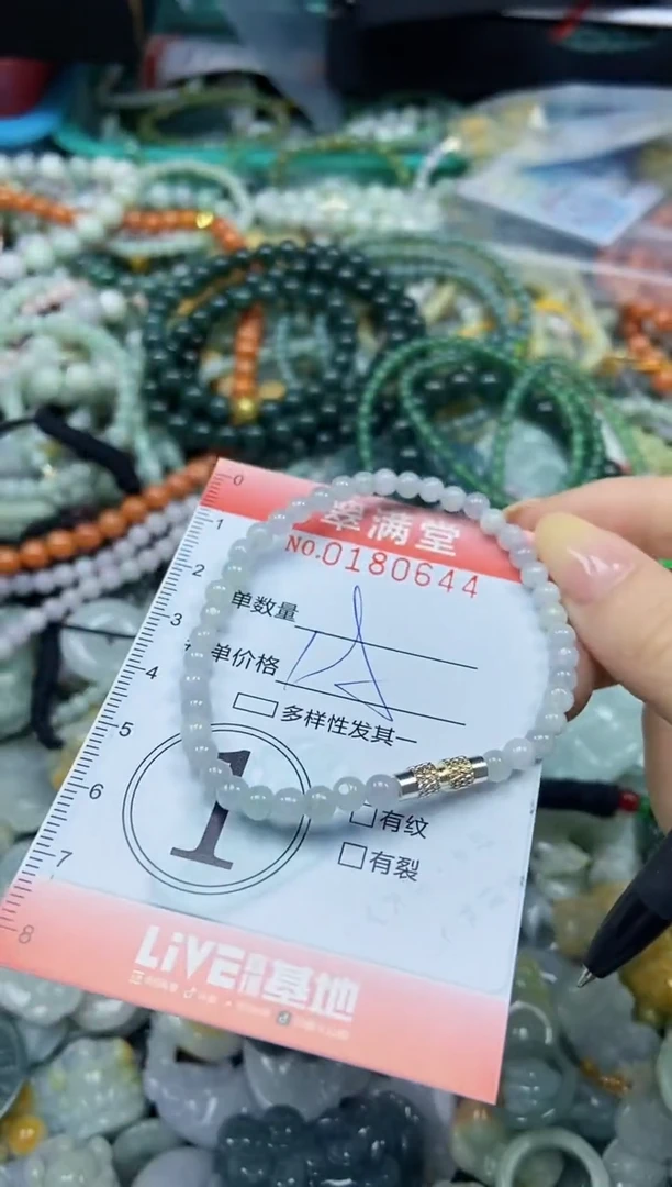 颈饰未镶嵌翡翠闪购0180644