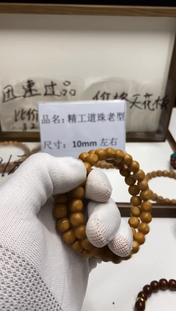 猴头核桃手串035