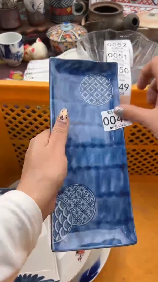 048默认微瑕，满20元包邮