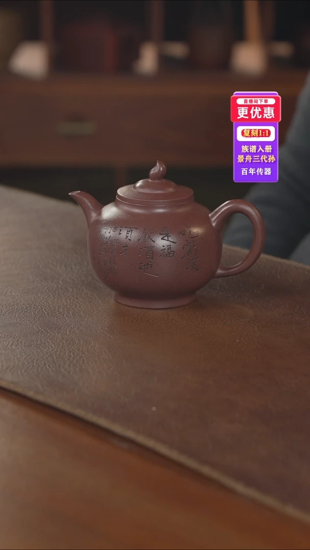 茶壶紫砂紫砂壶紫砂壶