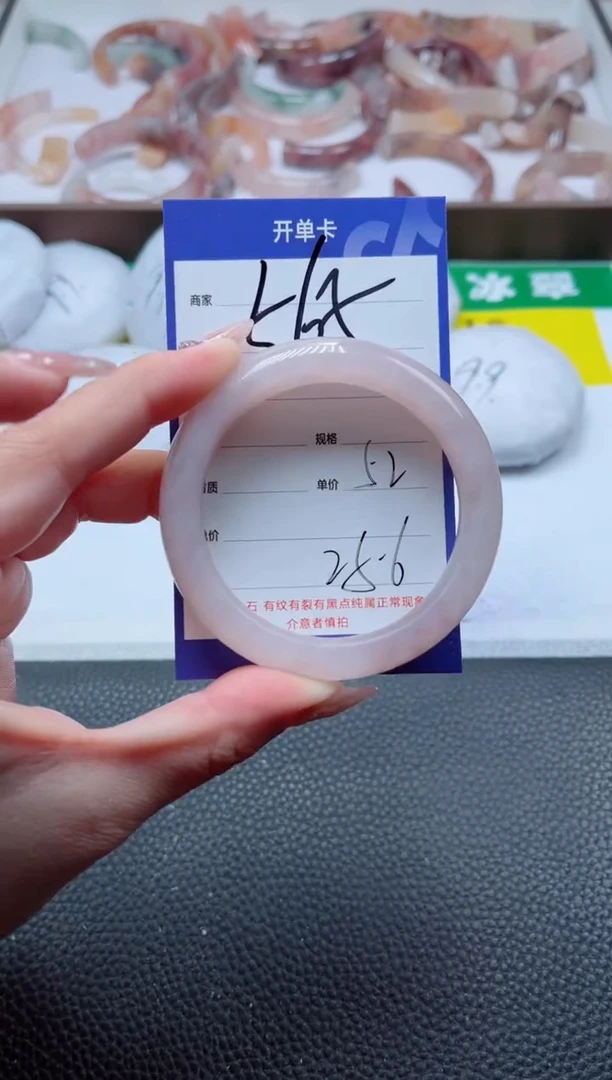 【闪购商品】石英质玉手镯未镶嵌565-52