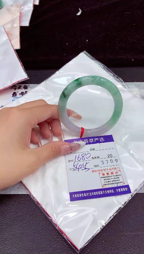 未镶嵌手镯翡翠1