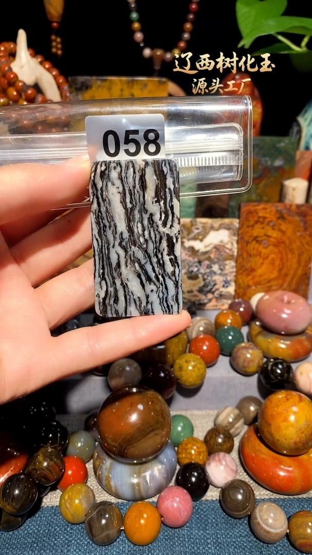 未镶嵌-硅化玉天然北票硅化玉吊坠